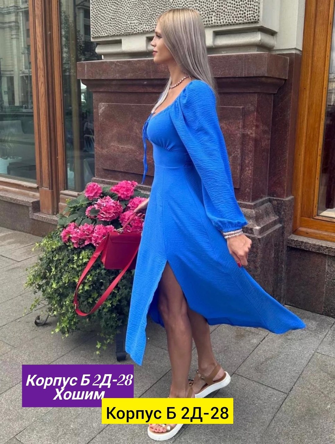 стильное женское платье,платья ,платье,женские платье,классические платья