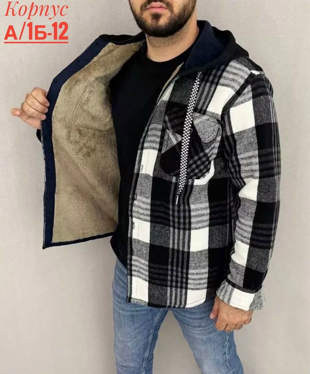 рубашка с капюшоном,куртка рубашка,теплая рубашка,утепленная рубашка,рубашка с мехом