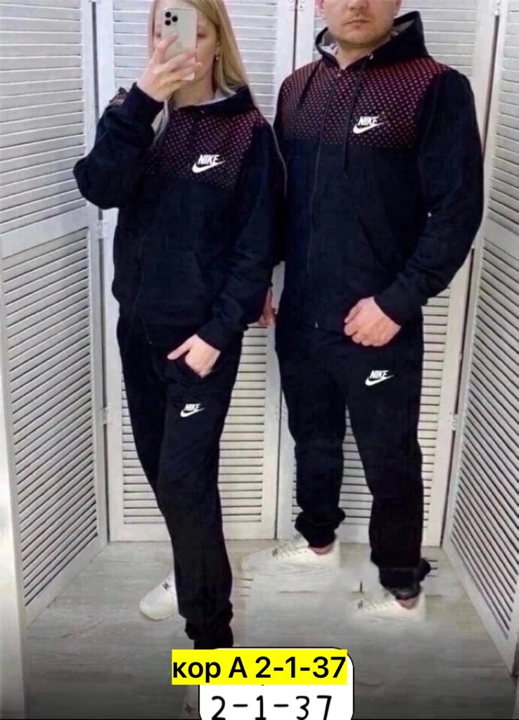 костюмы спортивные,костюмы спортивные мужские,костюм спортивный унисекс,костюмы спортивные женские,парные спортивные костюмы найк