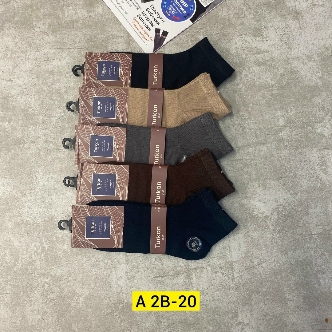 носки мужские,носки мужские 10 пар,носки мужские классические,комплект носки мужские,носки мужские и женские
