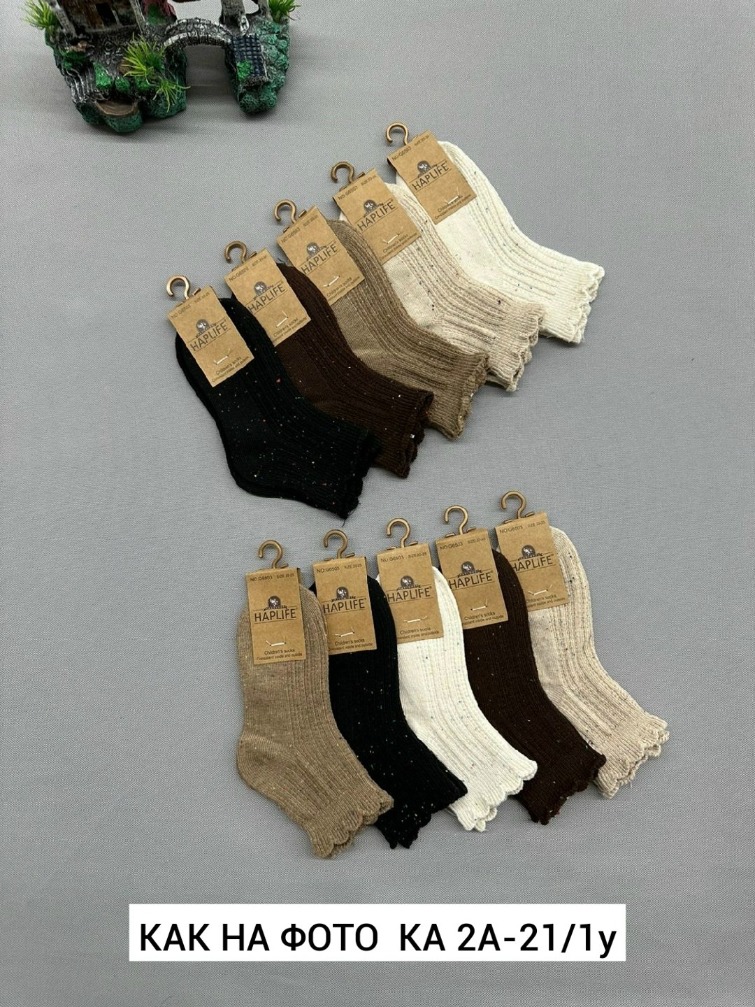 носки женские,носки женские 10 пар,носки детские с,носки комплект,носки из верблюжьей шерсти