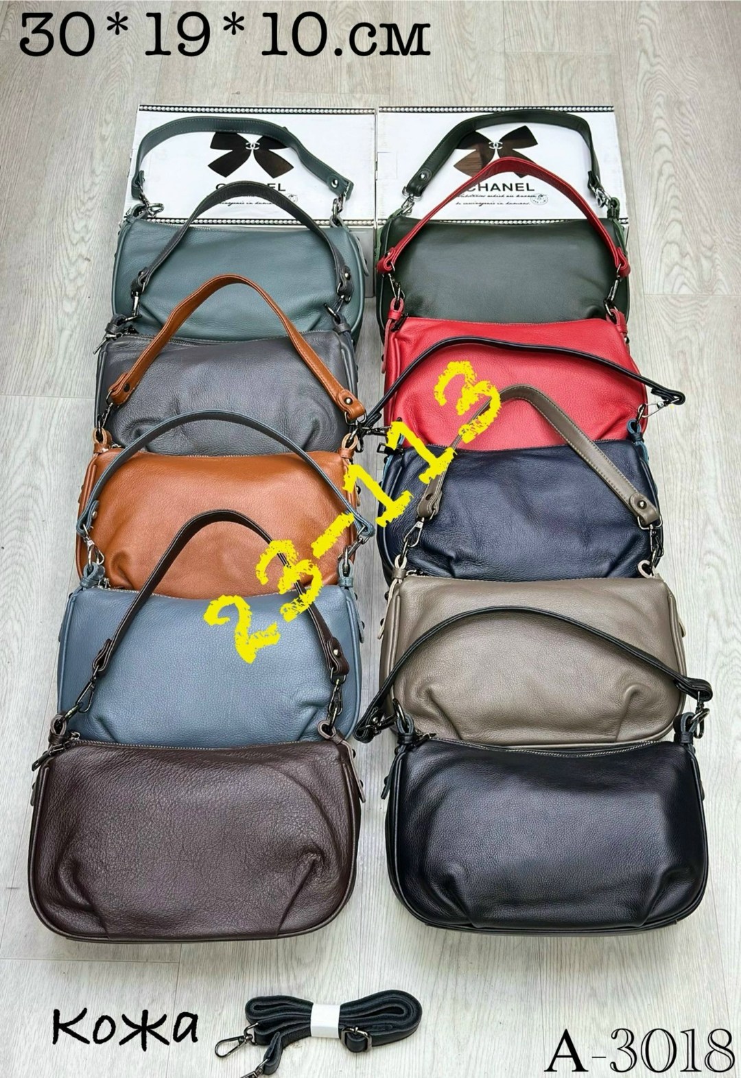 модная сумка,сумка эко кожа,сумка кожа,сумка,сумка женская