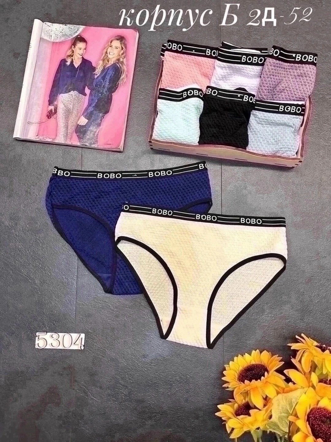 слипы трусы женские,трусы донелла женские,женские трусики,трусы женские хлопок,женские хлопковые трусы