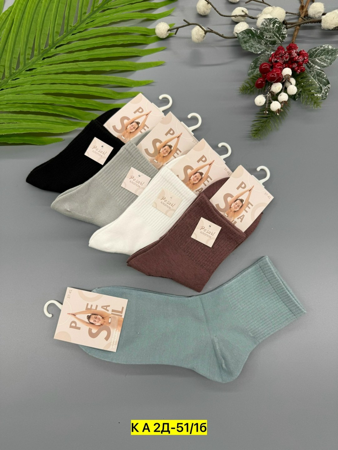 женские носки,носки женские 10 пар,носки для женщин,комплект носки женские,носки женские набор