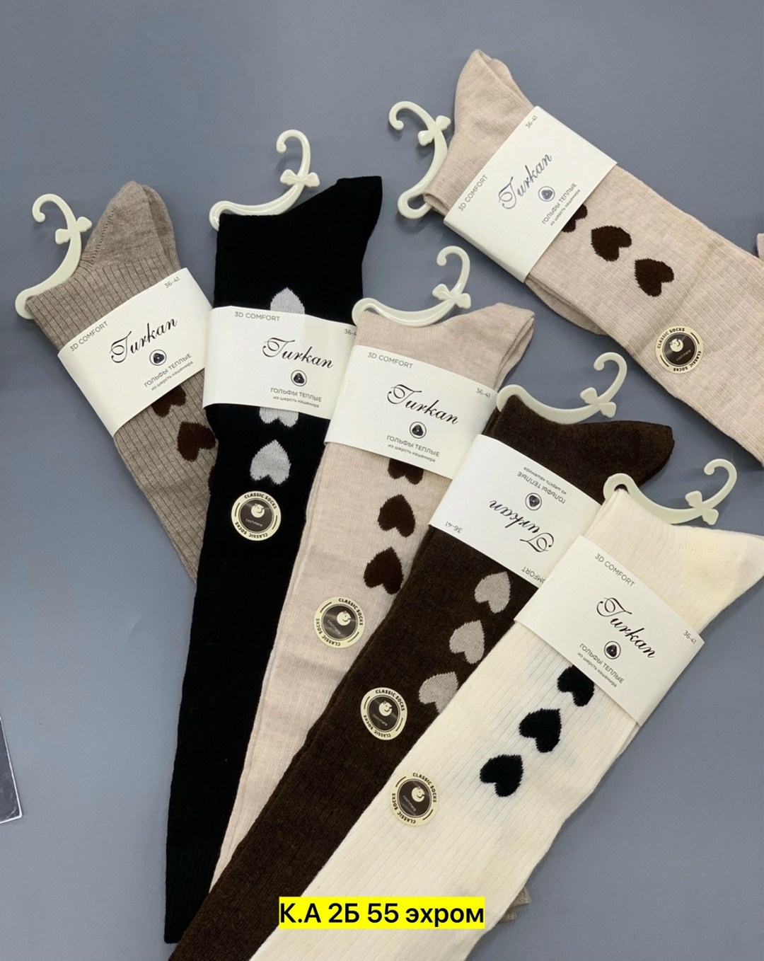 носки женские 10 пар,носки женские,носки хлопковые женские,носки женские 12 пар,женские носки хлопок