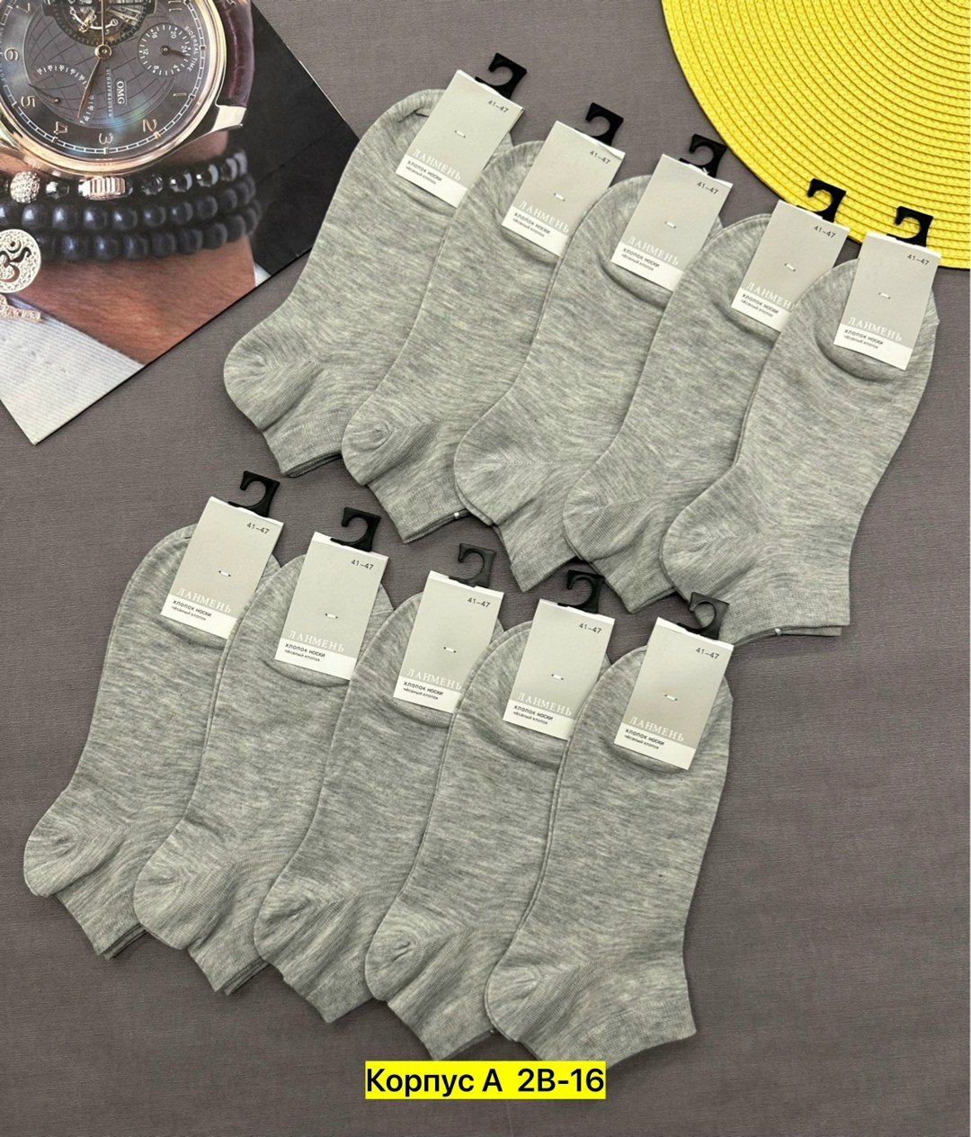носки женские,мужские носки,носки мужские 10 пар,носки женские 10 пар,носки укороченные