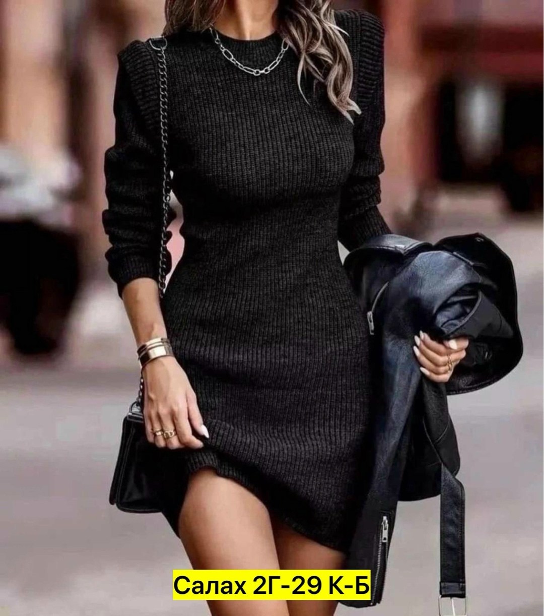 вязаное платье,трикотажное платье,платье свитер,женское трикотажное платье,платье стильное