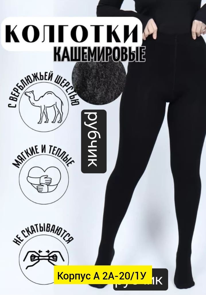 леггинсы в рубчик лосины спортивные утягивающие,леггинсы женские в рубчик спортивные,легинсы женские,лосины в рубчик леггинсы спортивная,лосины женские