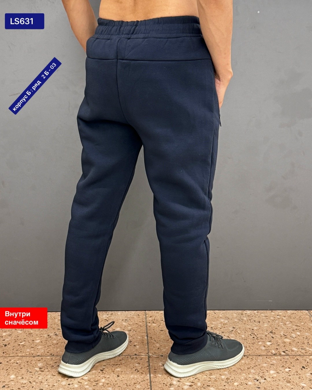 спортивки найк мужские штаны,мужские спортивные штаны,спортивные брюки мужские,штаны мужские,брюки спортивные