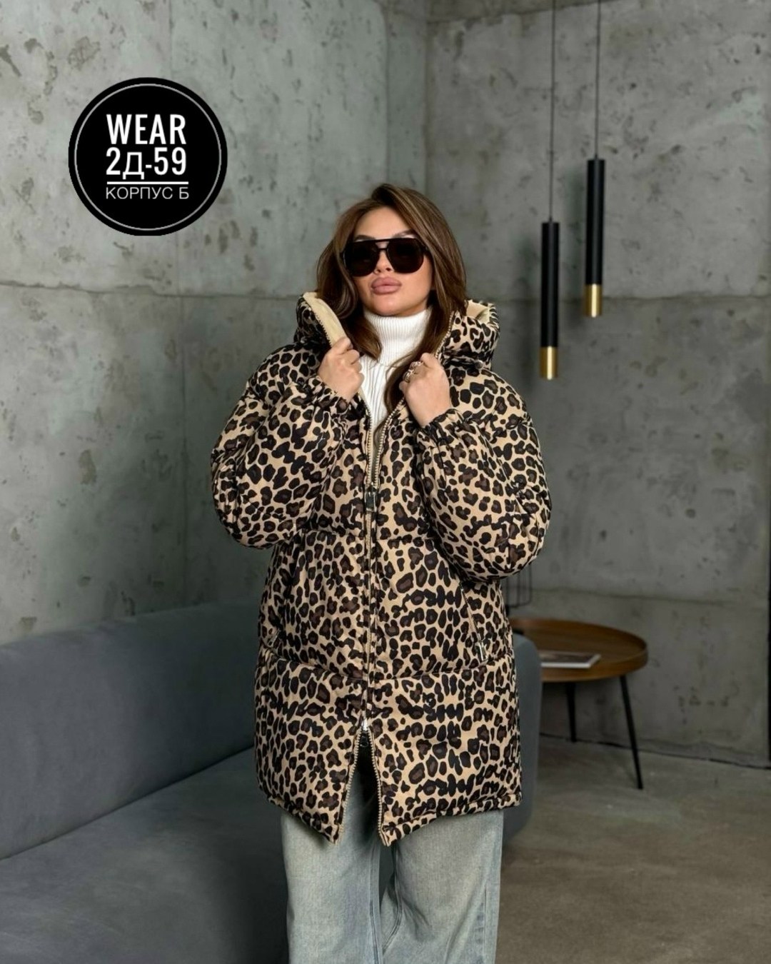 куртка женская,куртка оверсайз,стильная куртка,куртка зимняя женская,женские пуховики