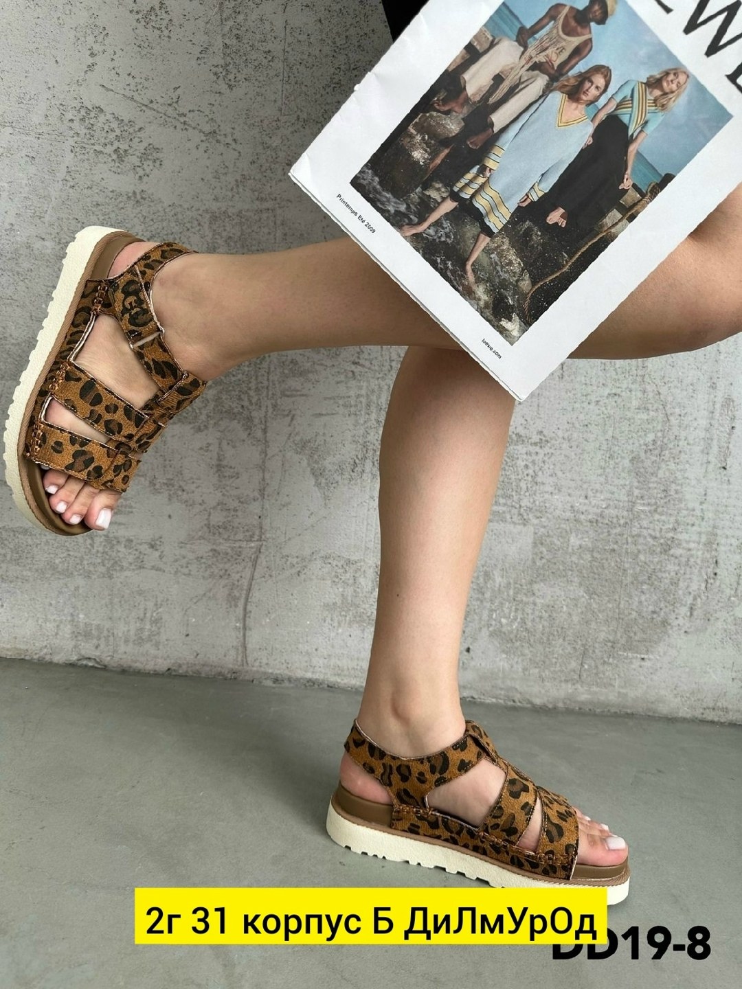 ,сандалии,сандалии женские,босоножки сандали,модные босоножки