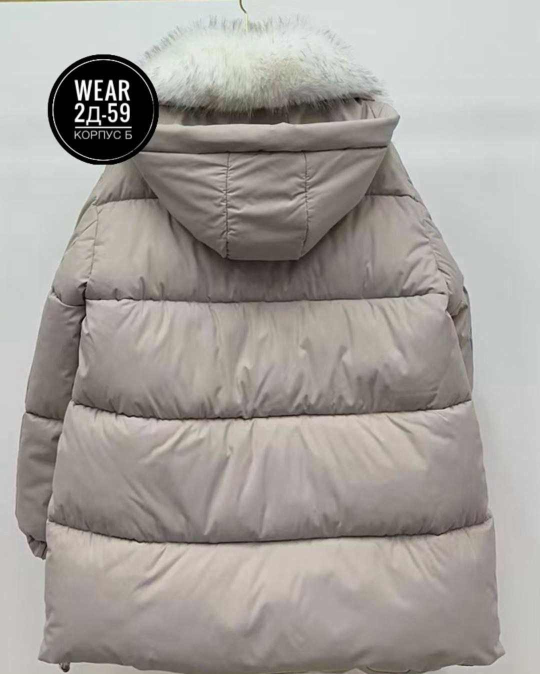 зимние куртки,куртка женская,женские пуховики,куртка зимняя женская,стильная куртка