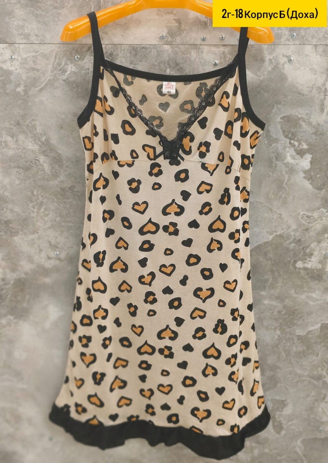 женские ночные сорочки,сорочка женская,ночная сорочка,ночная сорочка женская сорочка,пижама женская