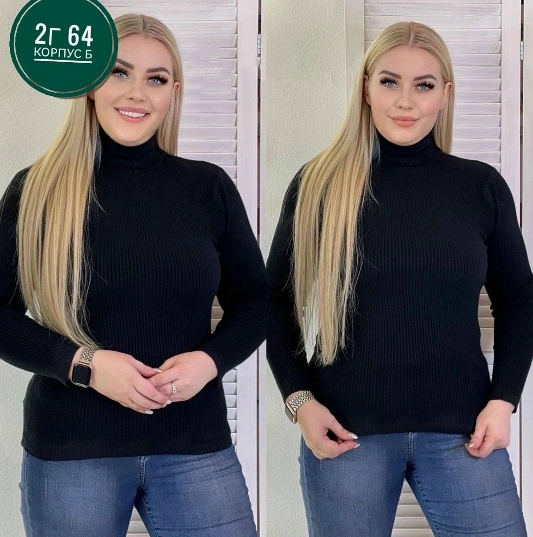 водолазка лапша женская,водолазка,водолазка женская,водолазка женская 2025,водолазка лапша