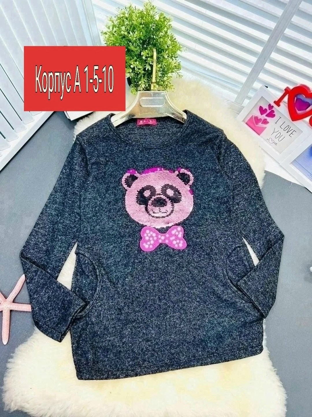 джемпер для девочек,кофта для девочек,кофта для девушек,свитер для девочек,джемпер детский