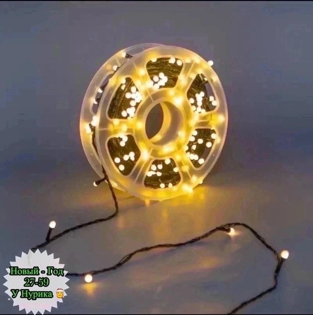 гирлянда 50 метров уличная катушка,гирлянда уличная светодиодная 50 метров,электрогирлянда уличная нить светодиодная,светодиодная уличная гирлянда,светодиодная гирлянда