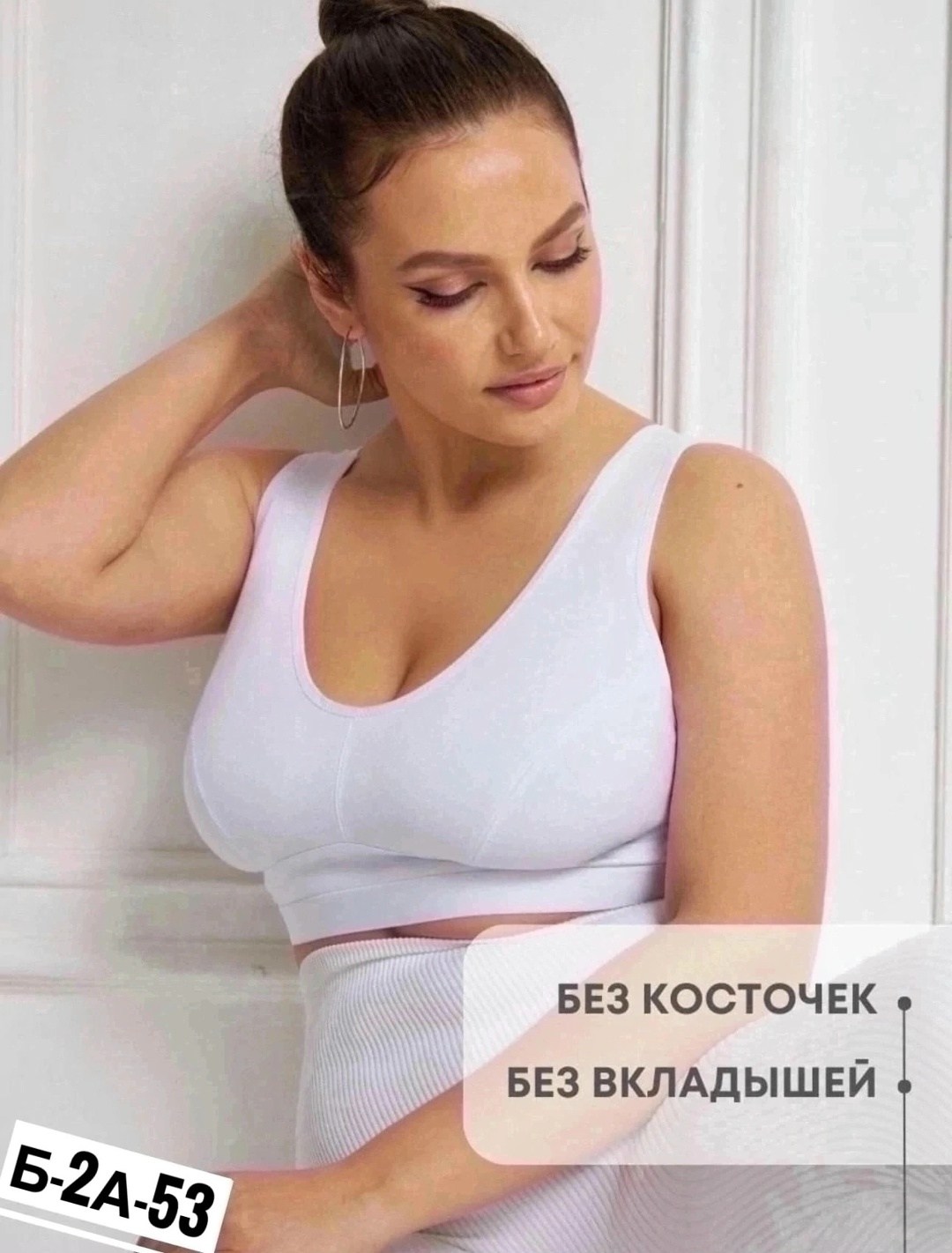 бюстгальтер женский без косточек,универсальный лифчик,бюстгальтер бесшовный без косточек топ,бюстгальтер топ,топ для большой груди