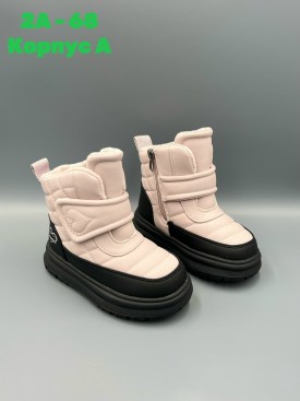 Дутики
