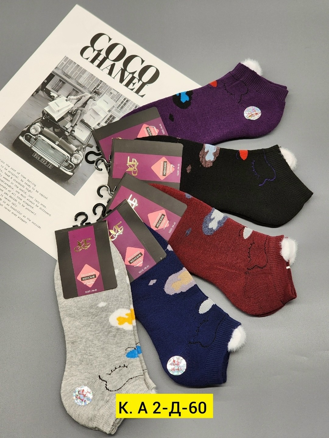 носки женское,носки женские 10 пар,женские носки теплый,носки женские 12 пар,термо носки женские