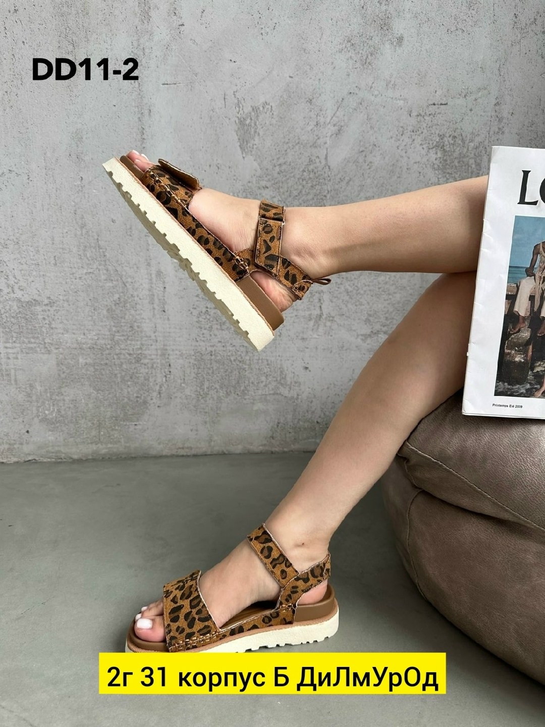 ,сандалии,сандалии женские,босоножки сандали,модные босоножки