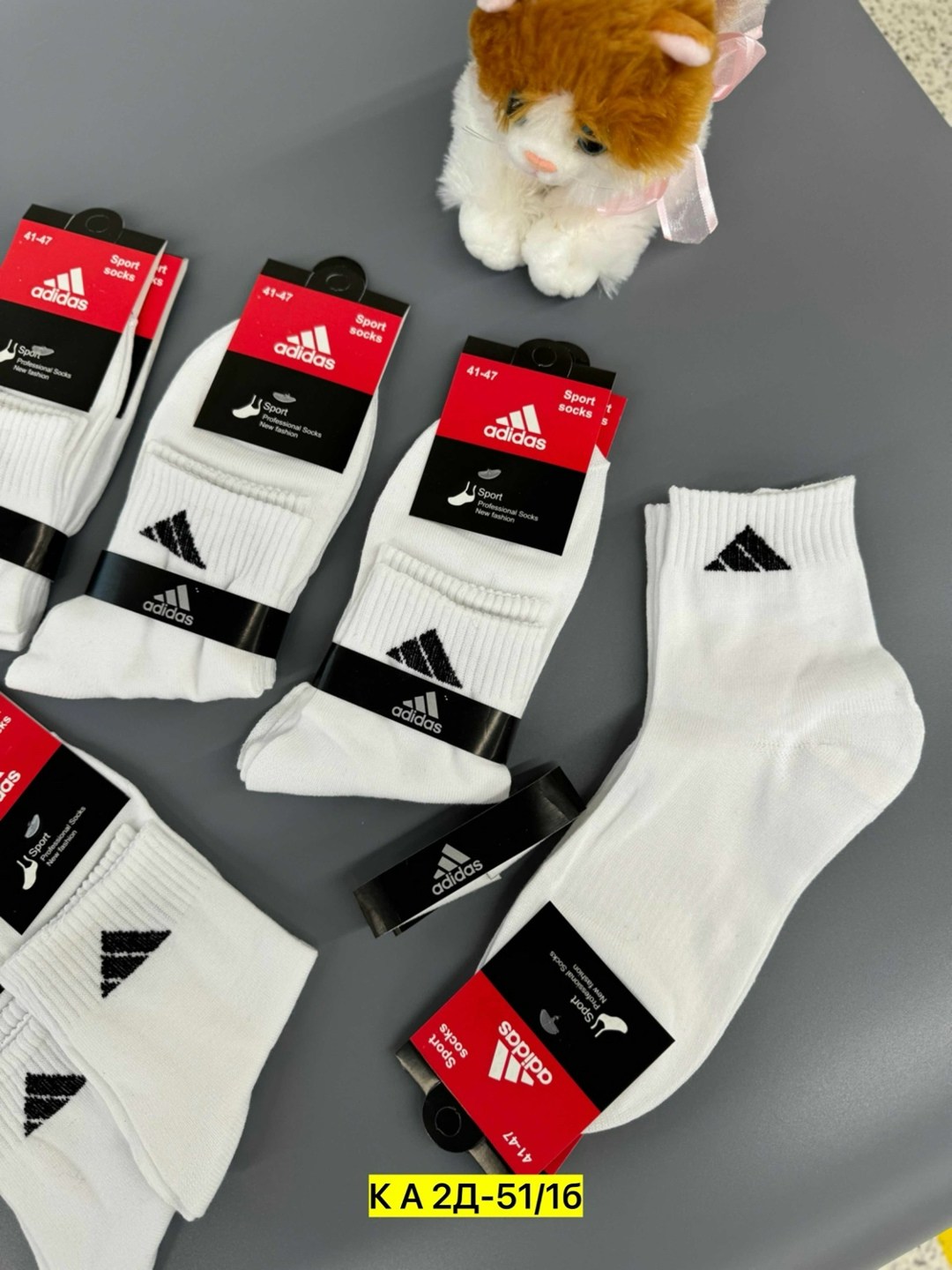 носки мужские спортивные,носки мужские,носки мужские adidas,комплект носки мужские,носки мужские 10 пар