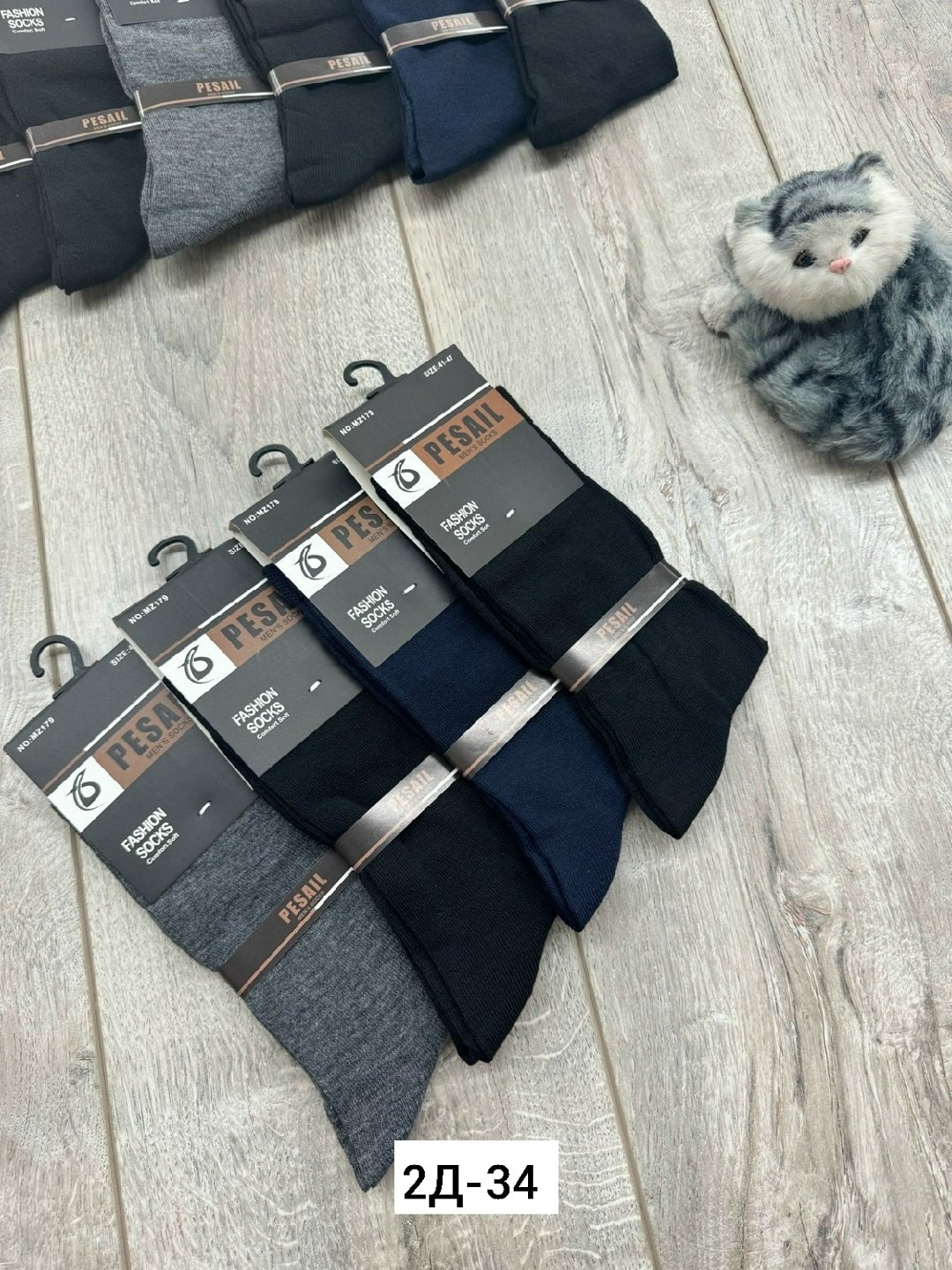 мужские носки,носки мужские средние,мужские носки классические,носки мужские 10 пар,носки мужские и женские