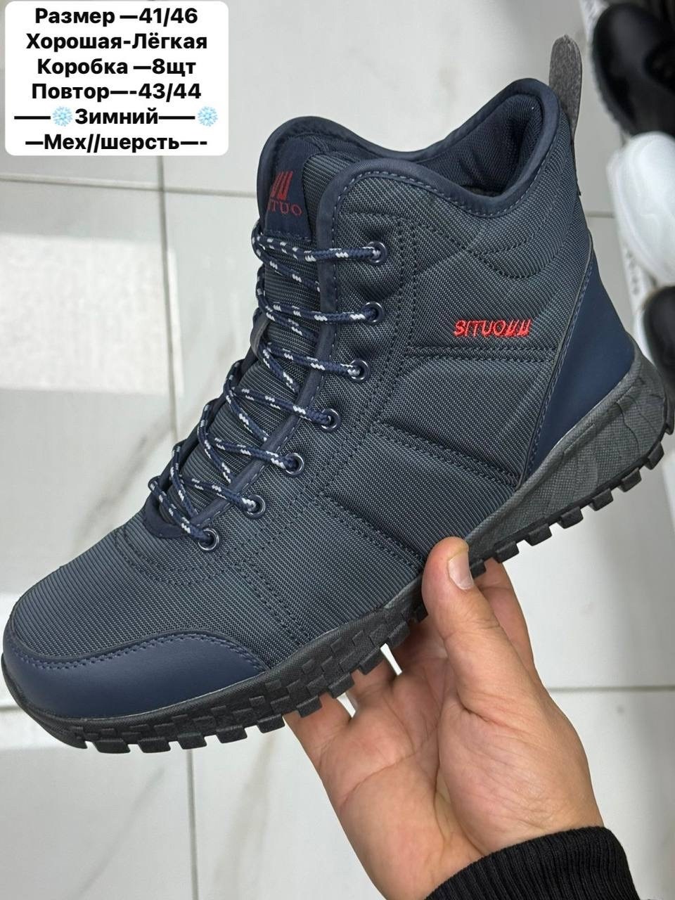 kajila кроссовки зимние мужские,,мужские зимние кроссовки,зимняя мужская ,зимние ботинки мужские