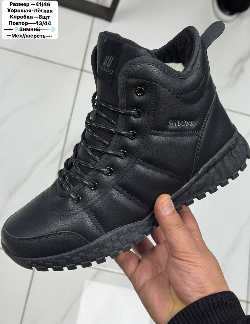 kajila кроссовки зимние мужские,,мужские зимние кроссовки,зимняя мужская ,зимние ботинки мужские