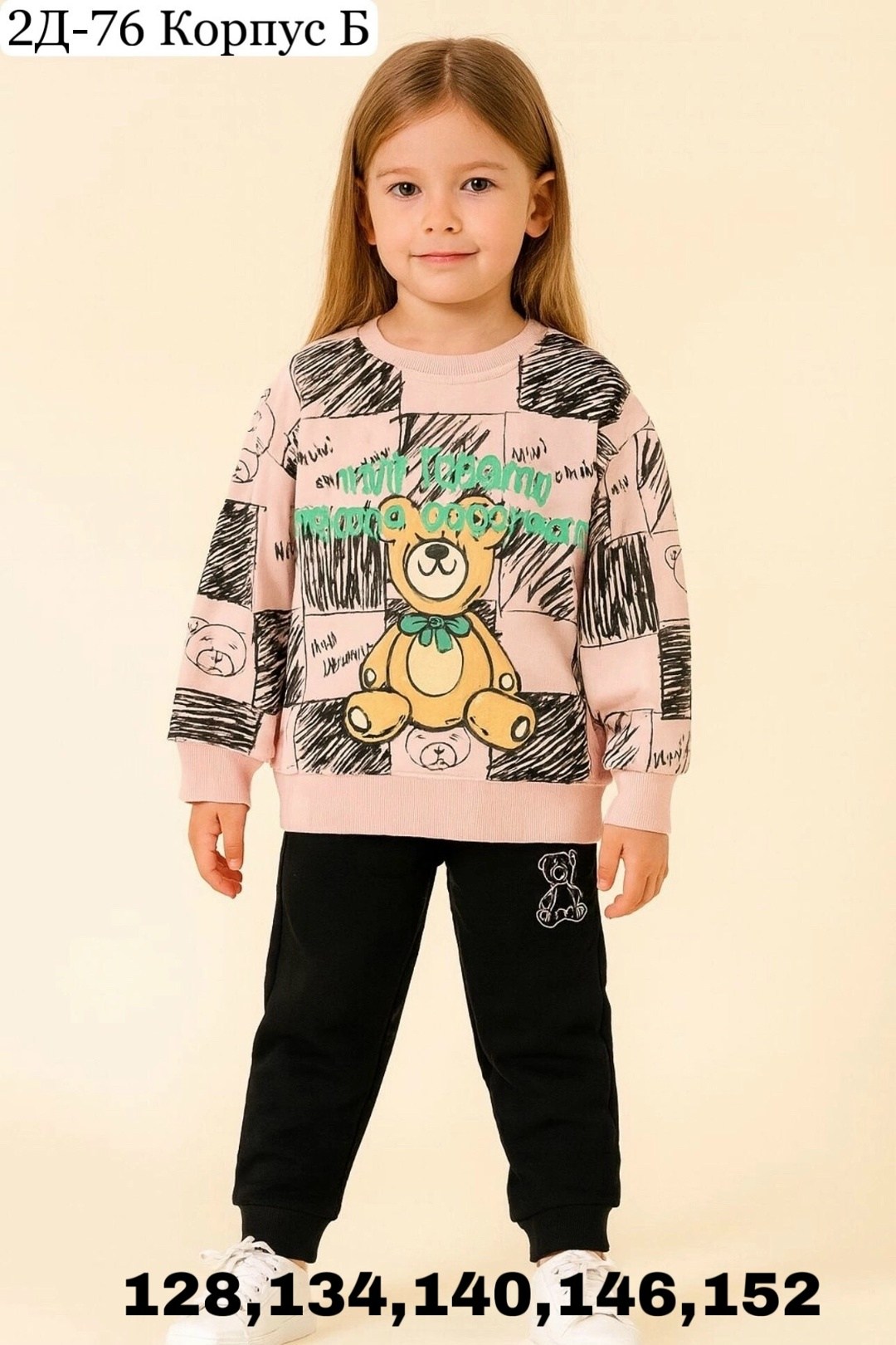 костюмы спортивные для мальчика,костюм спортивный детский трикотаж ronda,одежда для мальчика,спортивный костюм для мальчика детский,брюки трикотажные для мальчика