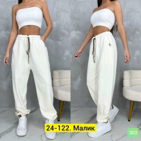 Брюки