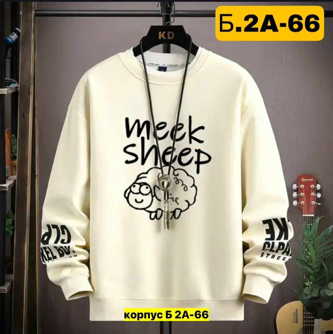 толстовки кофта,мужская толстовка,мужская кофта,толстовка свитер,свитшот мужская