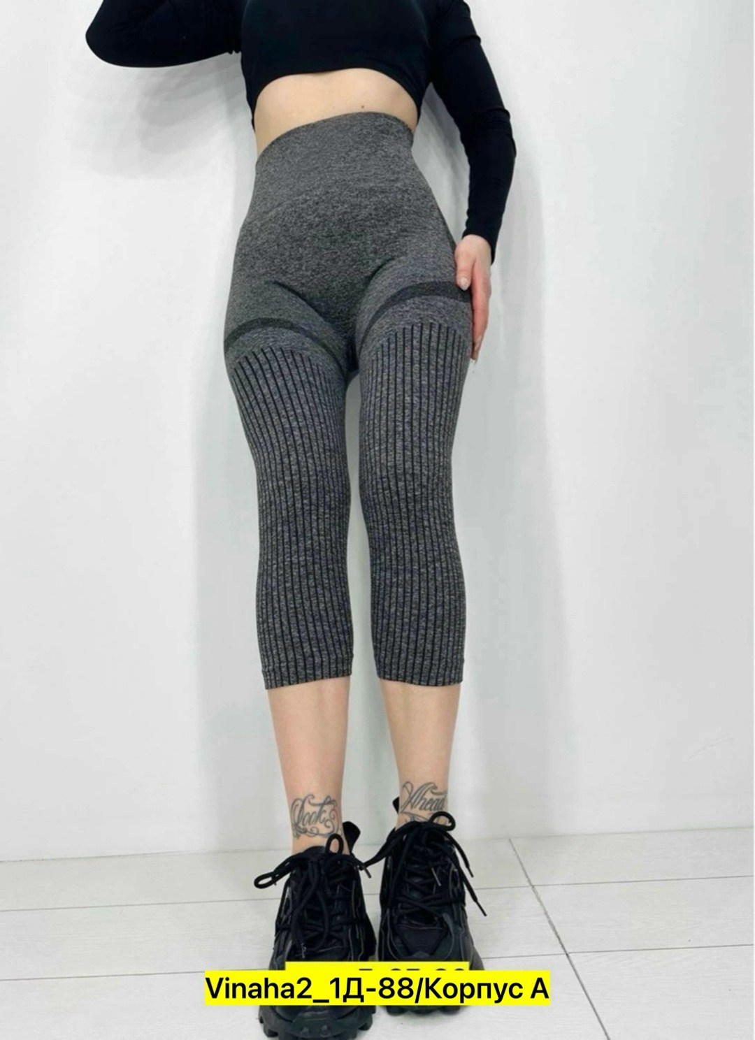 лосины женские,легинсы женские,серые лосины,женские леггинсы,спортивные лосины