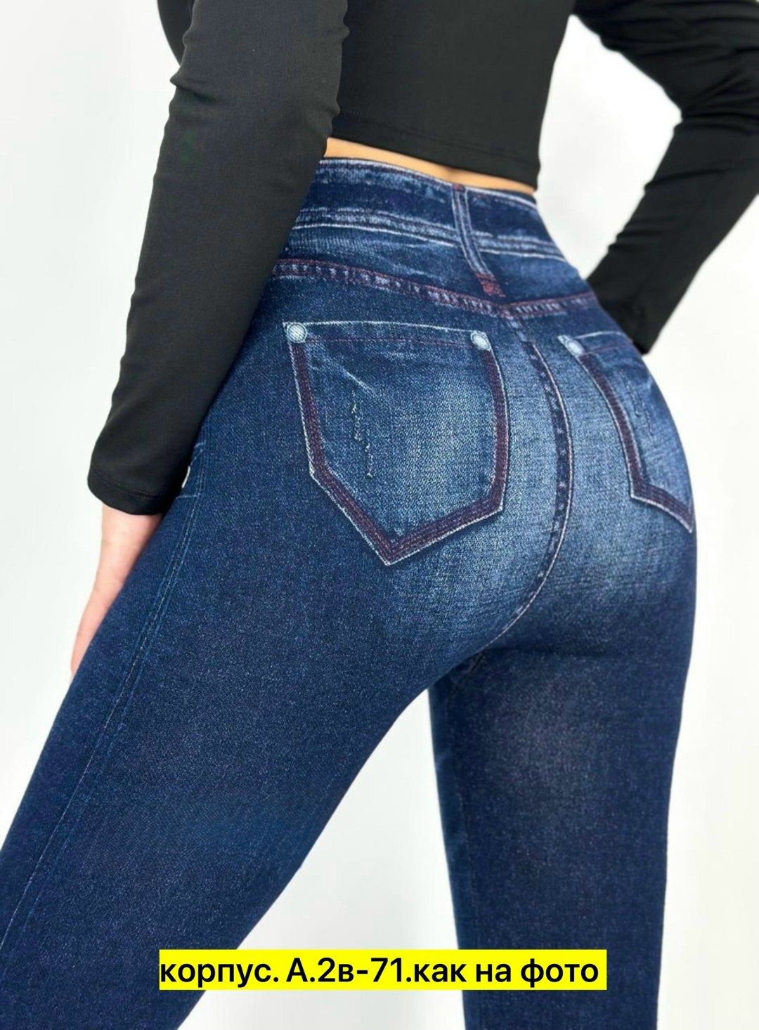 джеггинсы женские,легинсы женские,джеггинсы утепленные,джеггинсы повседневная,джеггинсы стрейч