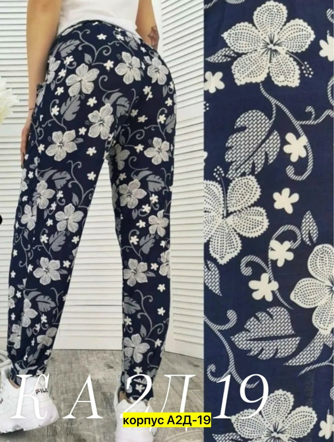 брюки летние большие размеры,штаны женские,летние штаны женские,женские домашние брюки,брюки женские