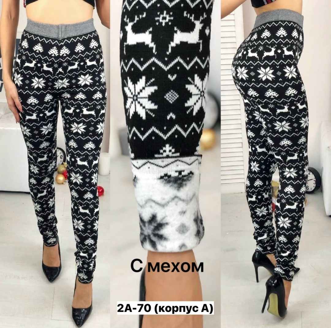 лосины теплые,легинсы женские,лосины женские,легинсы,зимние лосины женские