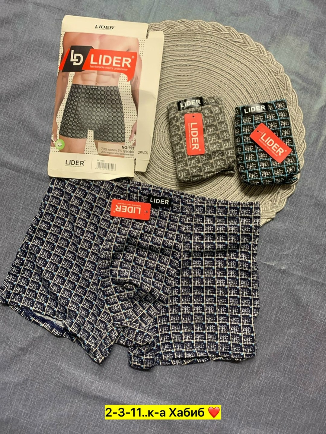 трусы мужские,комплект трусов мужские боксеры,мужские трусы комплект,трусы мужские 4 шт,комплект трусов мужских