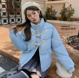 Верхняя одежда