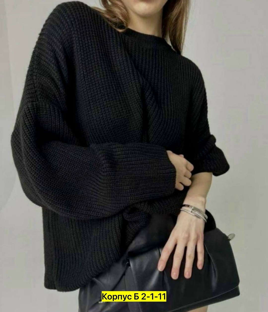 свитер женский оверсайз,свитер женский вязанный оверсайз,джемпер женский вязаный оверсайз,кофта женская,модные свитера