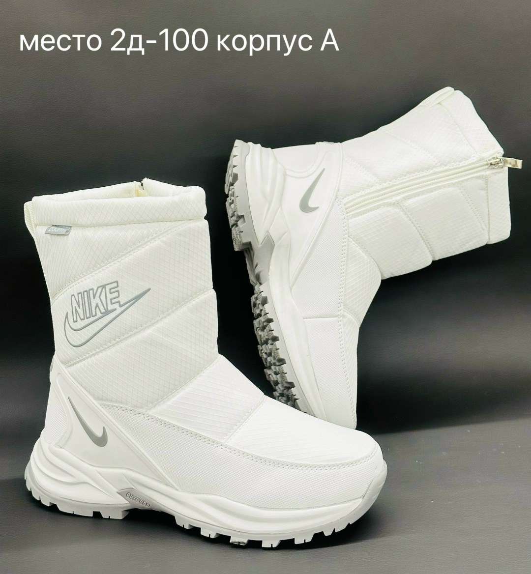 зимние сапоги nike,дутики женские,дутики nike,дутики зимние nike,сапоги дутыши женские nike