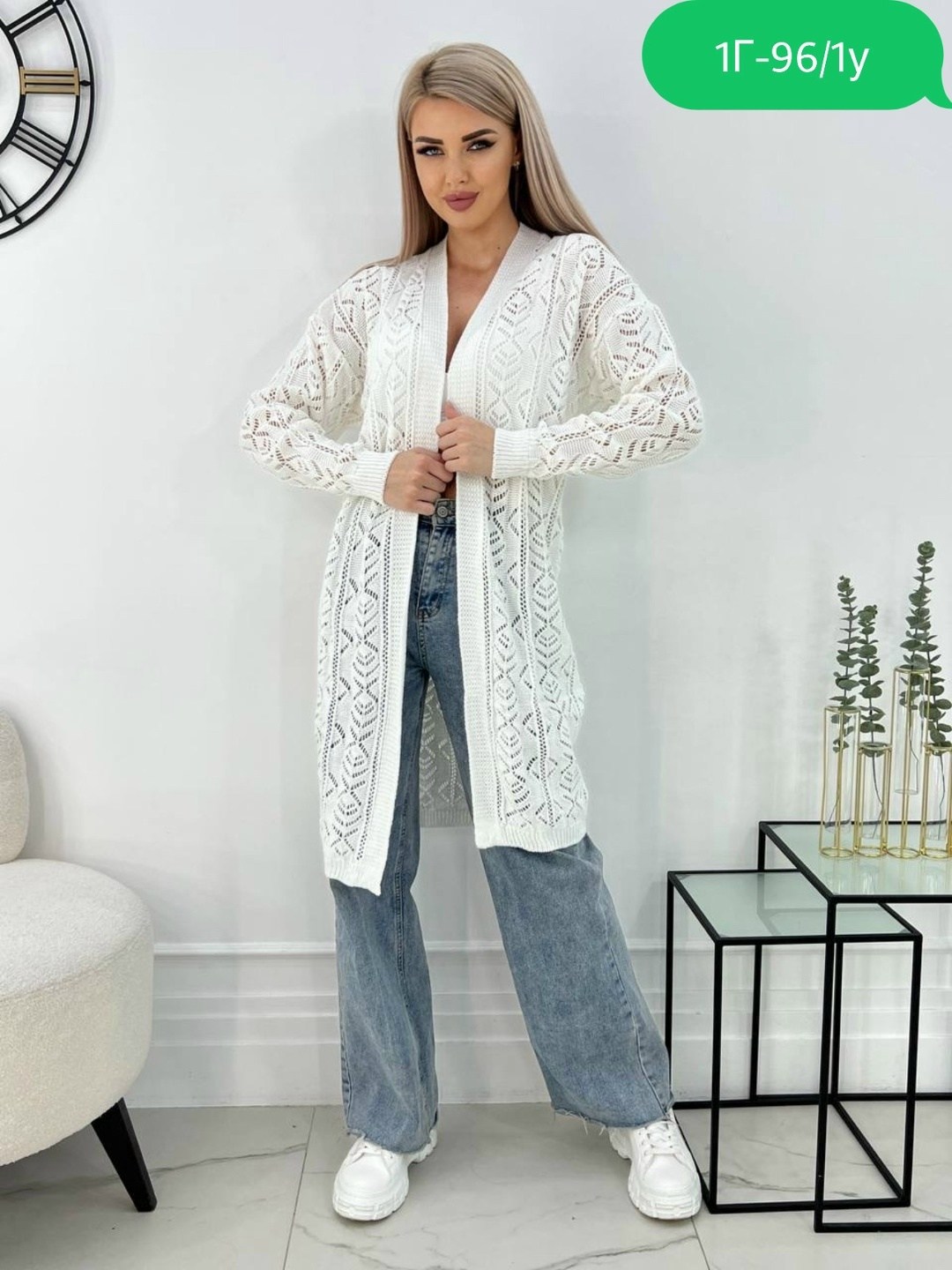 женские кардиганы,кардиган,кардиган вязаное,кардиган длинный вязаный,кардиган женский длинный вязаный