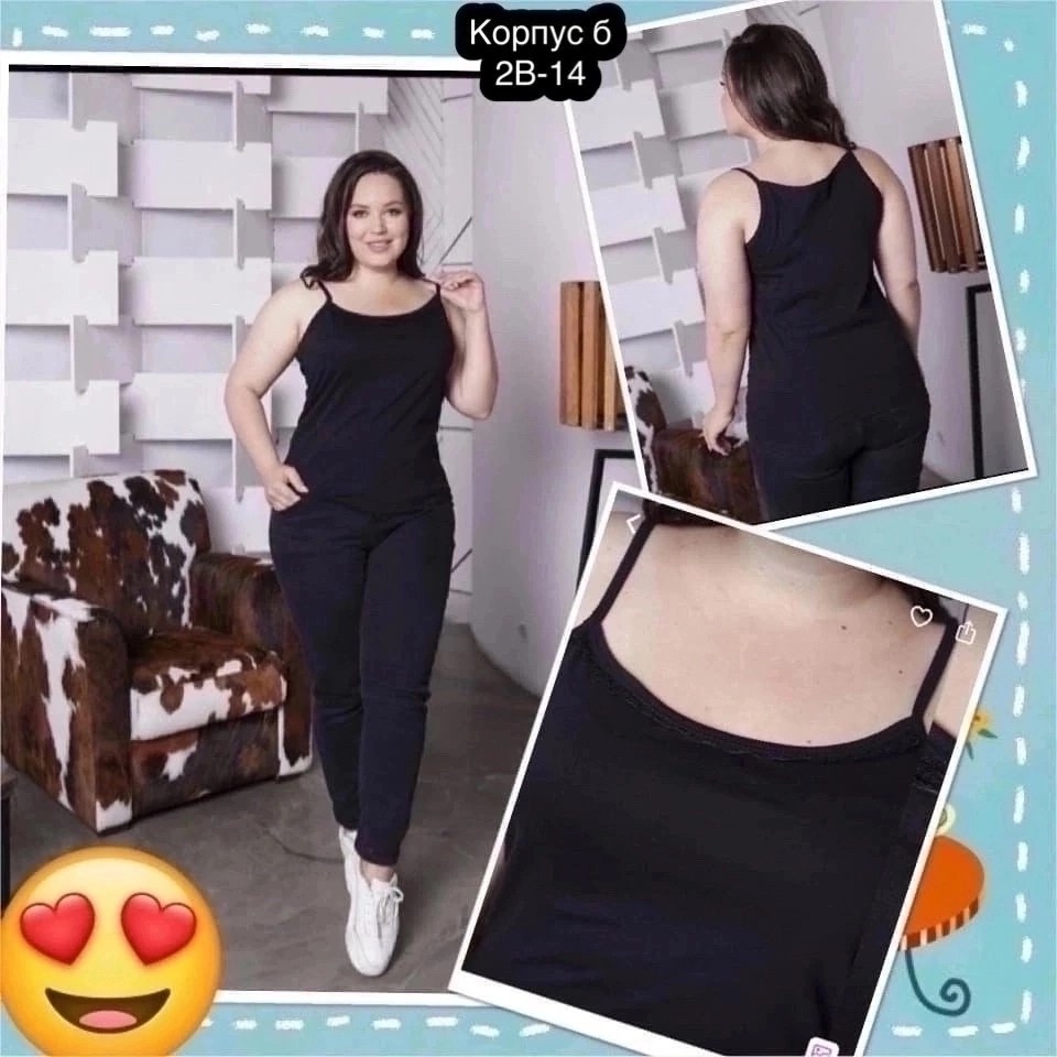 майка женская,майка бежевая,майка,футболки женские больших размеров,топ женская майка