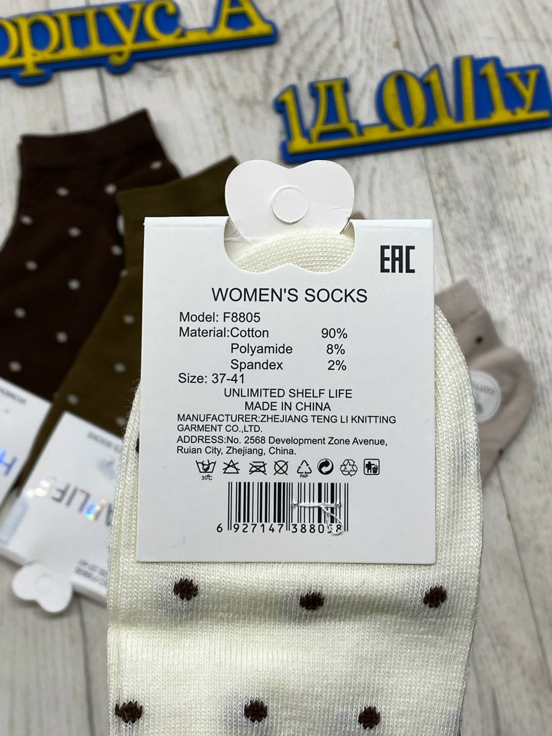 носки женские 10 пар,носки женские,носки женские 12 пар,носки колготки,носки комплект