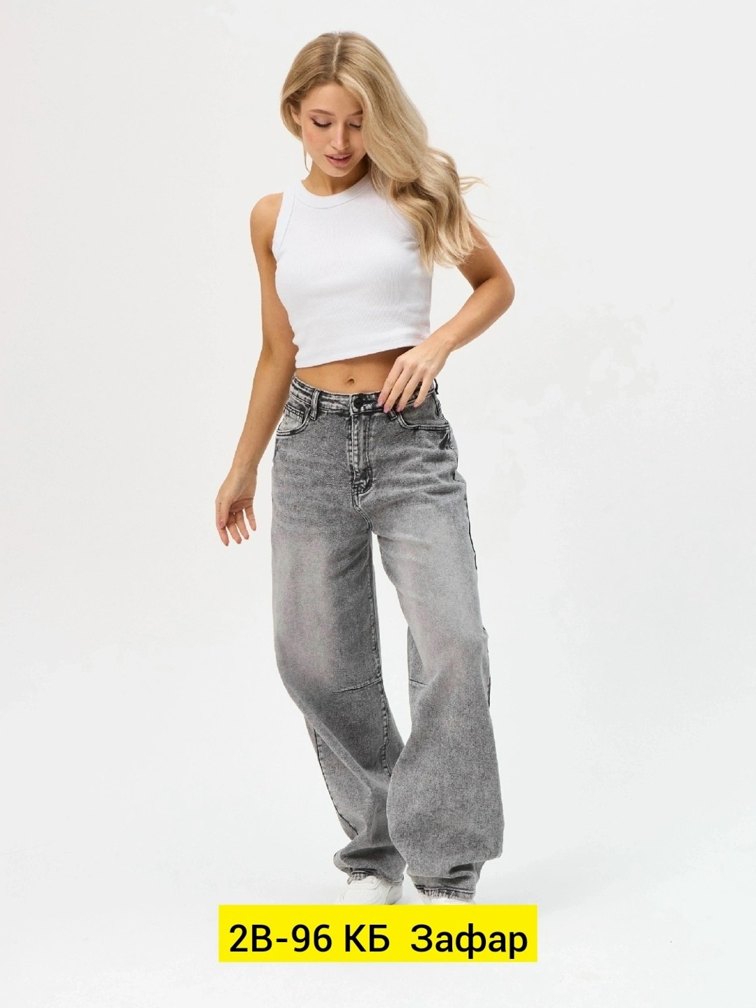 женские джинсы,джинсы женские широкие,джинсы широкие,джинсы женские серые,джинсы джинсы