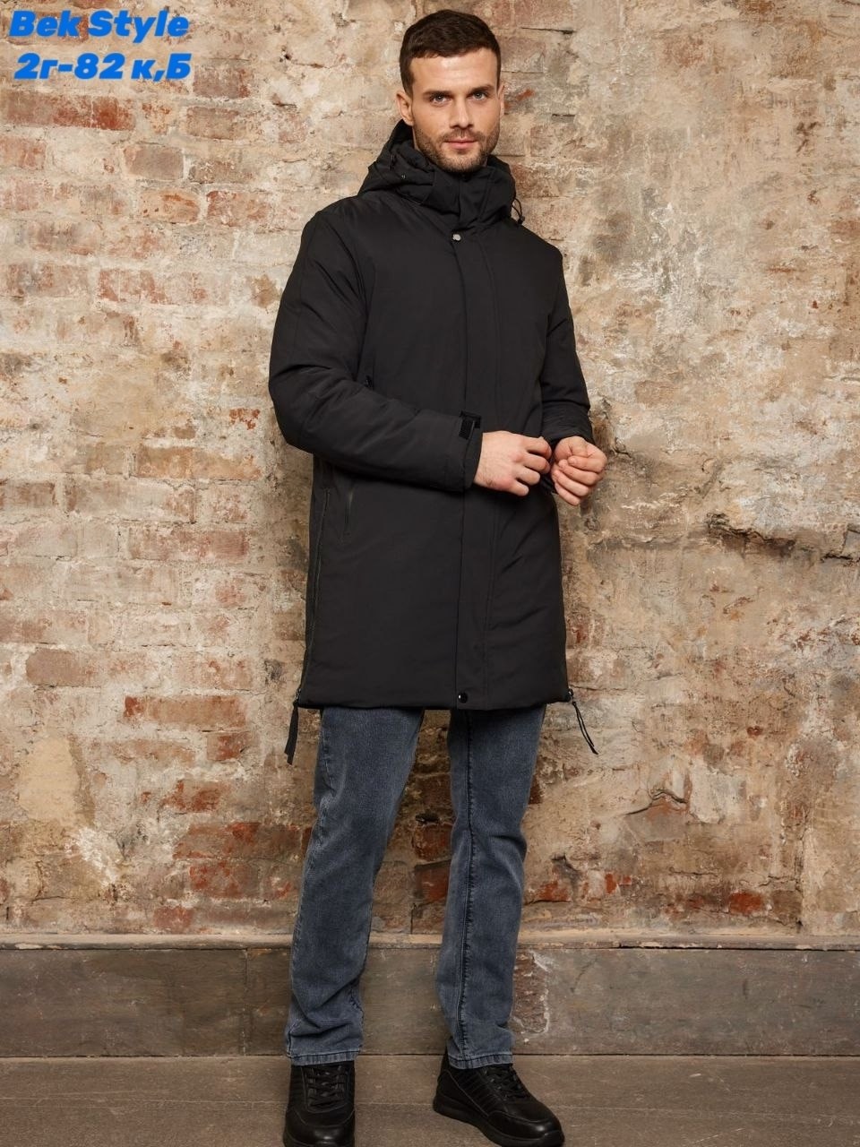 куртка мужская зимняя,куртка зимняя удлиненная мужская,зимние куртки,куртка зимняя удлиненная,куртка парка мужская