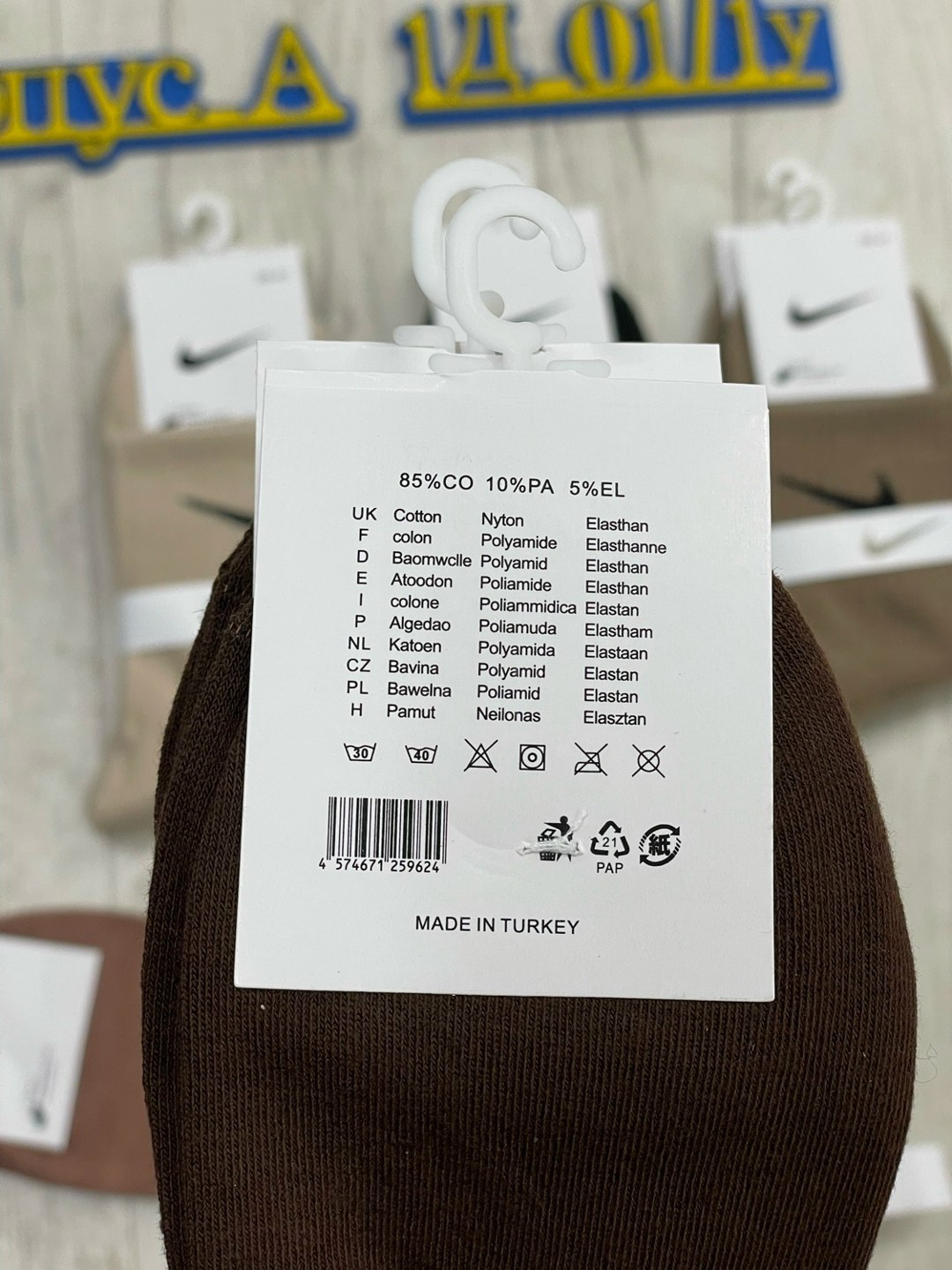 носки комплект,носки найк,носки спортивные,носки спортивные средние,носки женское