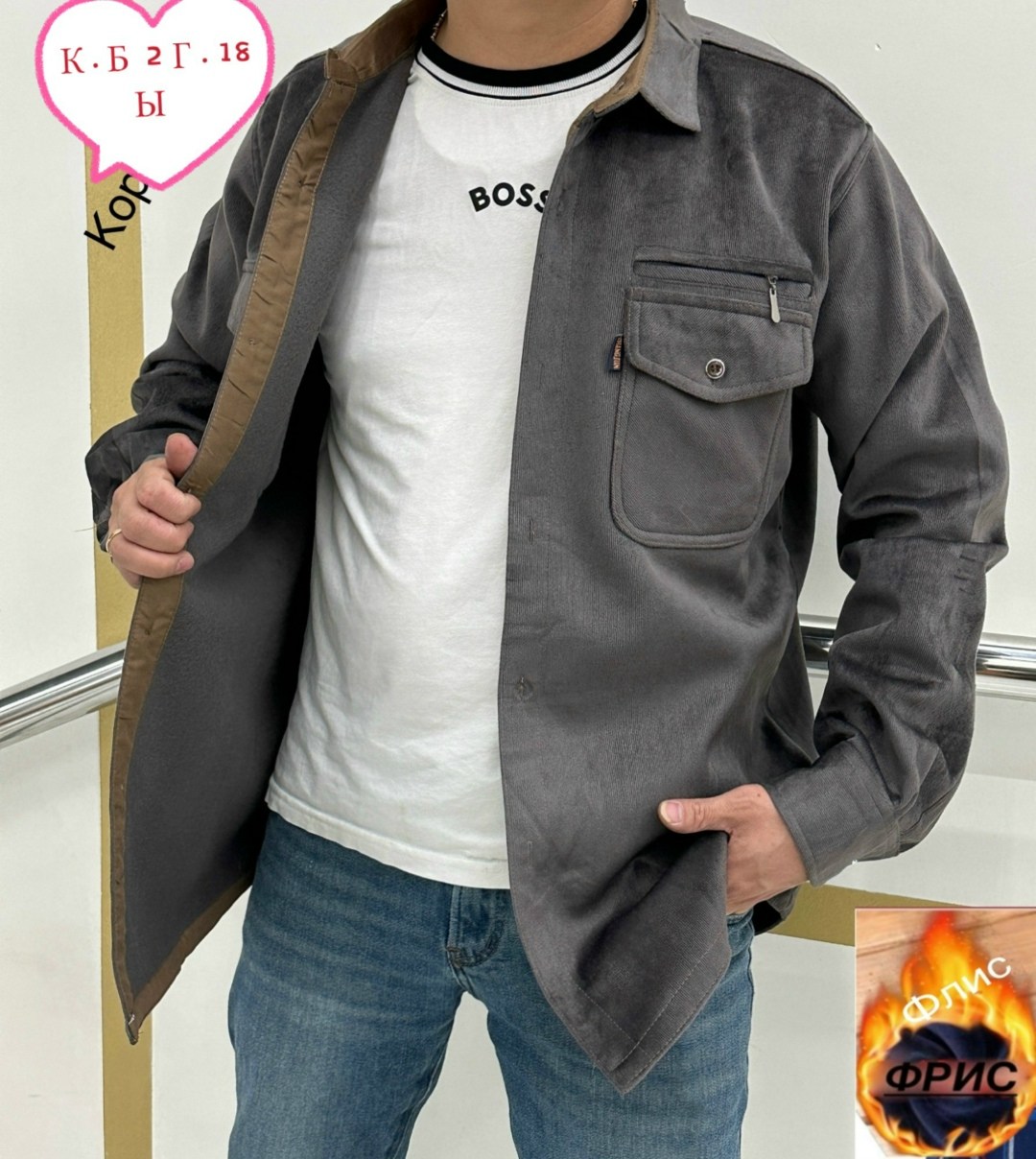 вельветовая рубашка мужская монтана,рубашка мужская вельветовая,вельветовая рубашка,рубашка из вельвета,рубашка