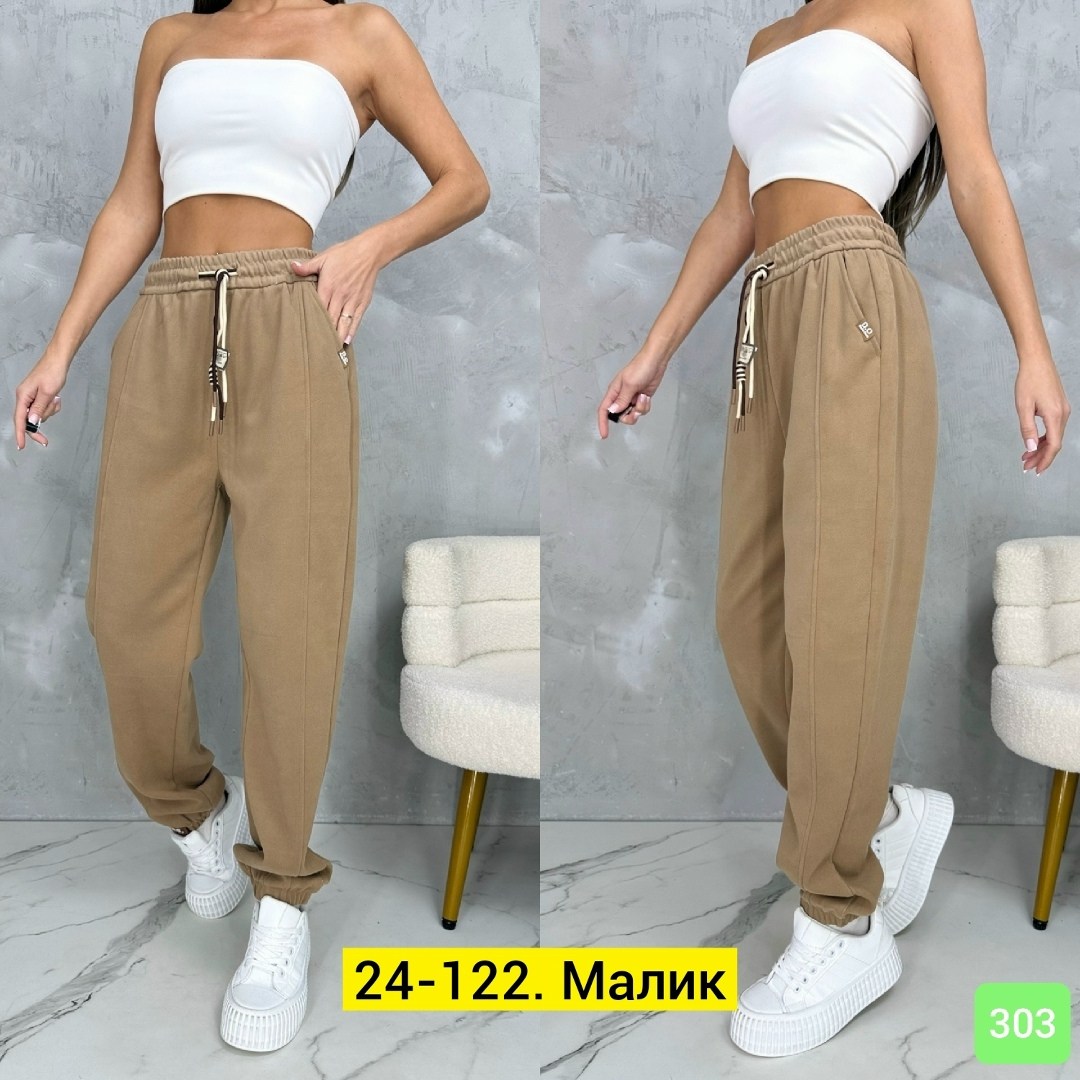 штаны спортивные женские,женские спортивные брюки,широкие спортивные штаны женские,штаны спортивные брюки женские,белые спортивные штаны женские