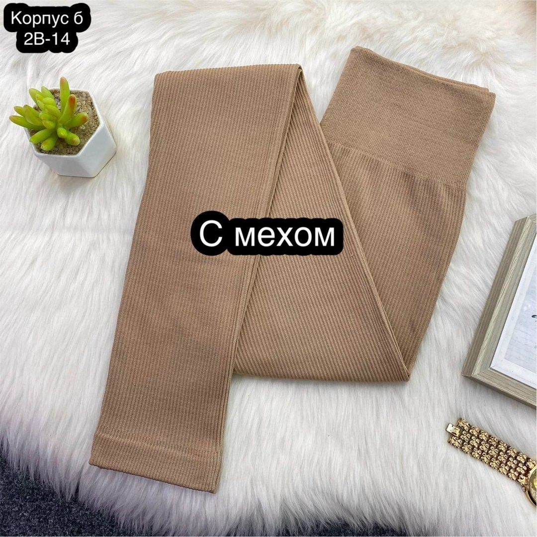 трикотаж на флисе,ткань трикотаж,материал трикотаж,трикотажные,трикотажная ткань