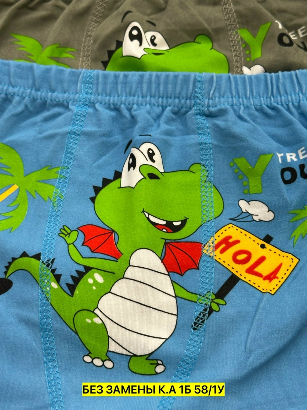 трусы для мальчика,детские трусы,трусы боксеры для мальчика,детские трусы для мальчика,трусы для детей