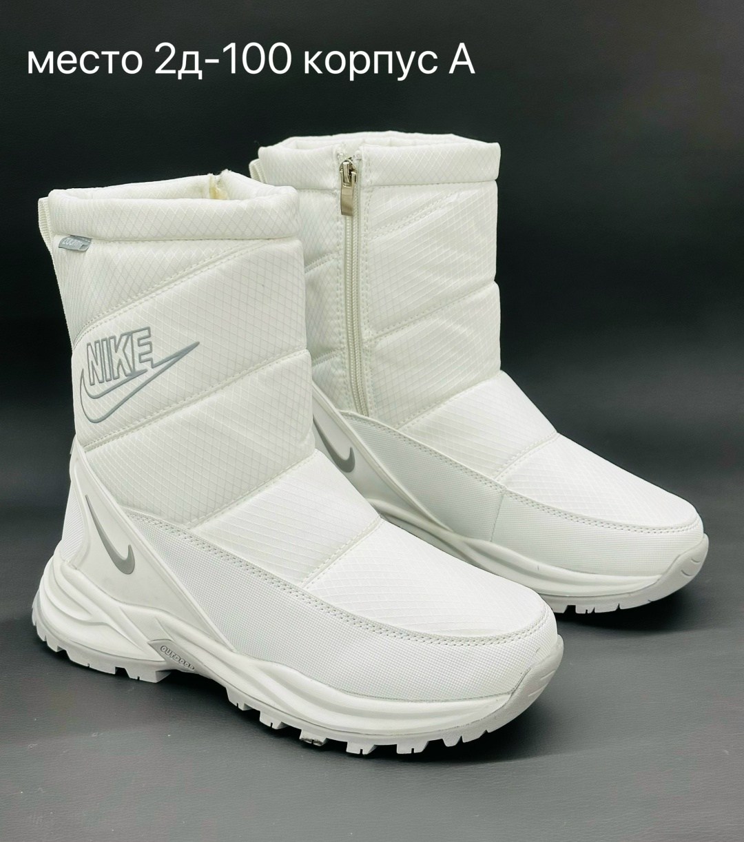 зимние сапоги nike,дутики женские,дутики nike,дутики зимние nike,сапоги дутыши женские nike